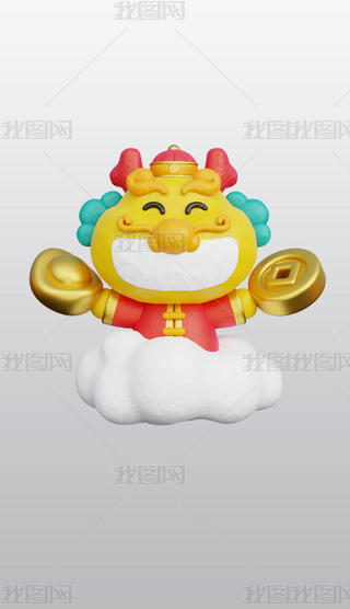 ɐ۵Ї(gu)3DD(bio)͸⓸pngDƬز