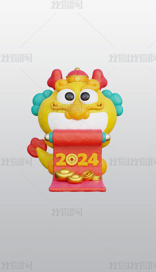 ɐ۵Ї(gu)3DD(bio)͸⓸pngDƬز