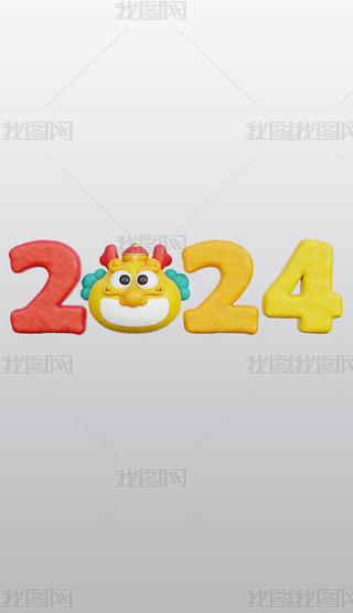 2024옷3DD͸⓸pngز
