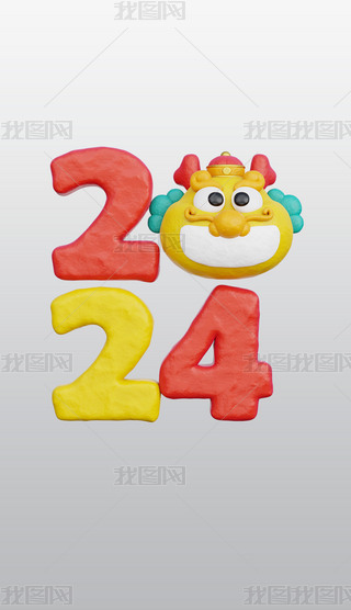 2024옷3DD͸⓸pngز