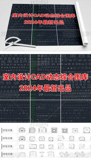 2024CAD(dng)B(ti)CϼҾ߈D(k)