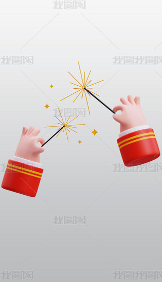 ֳ֟3DD˺͸⓸pngDƬز