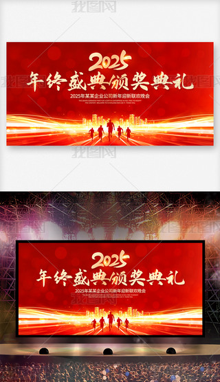 2025KʢCY_
