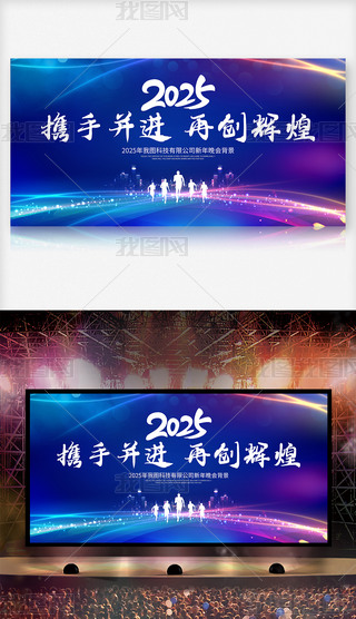 2025I(y)(hu)˾_Tt(hu)_(ti)չ