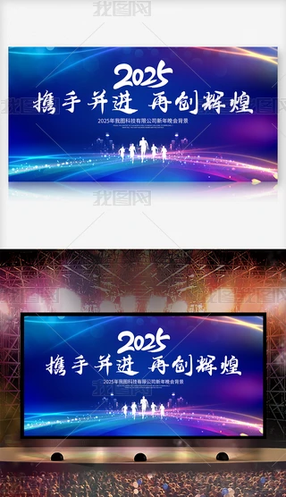 2025I˾_Tt_չ