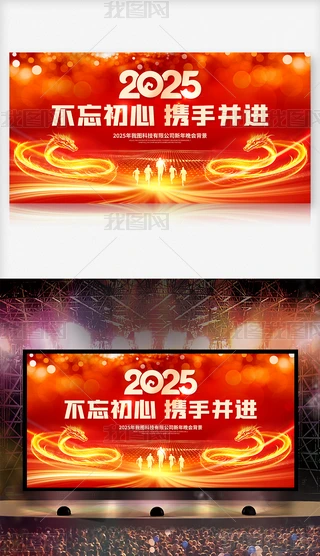ſ2025_չ屳