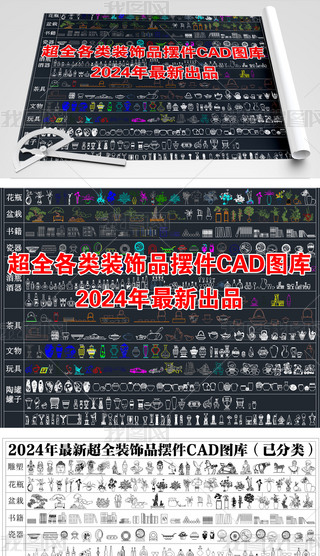 ȫbƷ[CADD