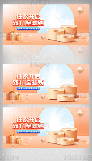 p12banner