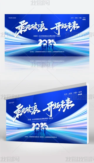 2025I˾_Tt_չ