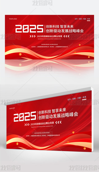2025I˾_Tt_չ