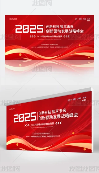 2025I˾_Tt_չ
