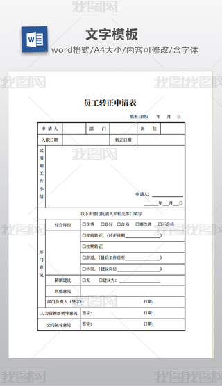 TD(zhun)Ո