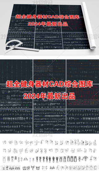 ȫCADD