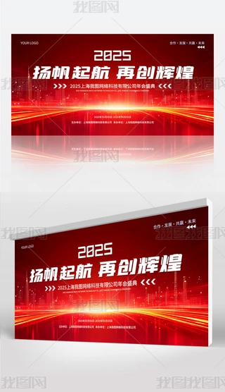 2025I(y)(hu)(hu)_(ti)չ