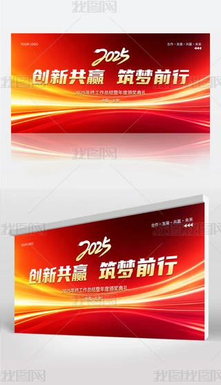 2025(hu)(dng)˾_Tt(hu)_(ti)չ