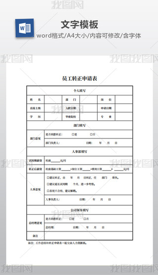 TD(zhun)Ո