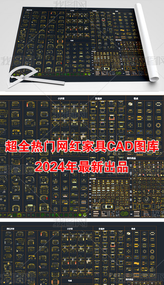2024TWtCϼҾCADD