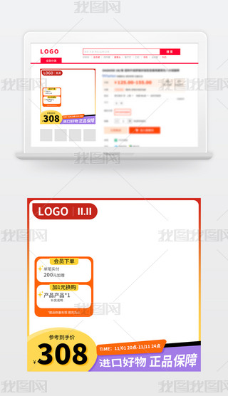 ԭ(chung)Dֱͨ܇p11ӴNO(sh)Ӌ(j)45