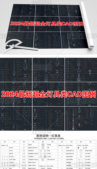 2024ȫCADD