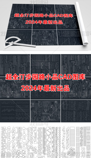 ͡ʯ·ͥԺ@·СƷCADD