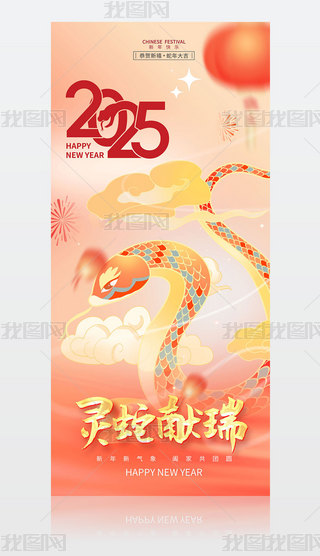 `߫I2025괺꺣