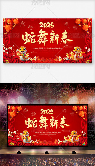 2025(hu)_TtĎ(hu)(hu)_(ti)