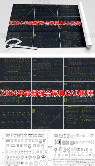 2024CϼbbҾCADD