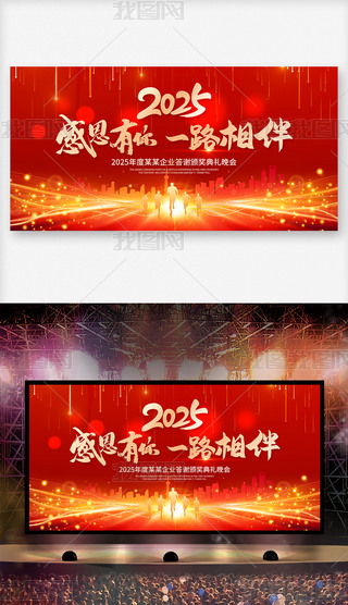 жһ·2025ʢxCY
