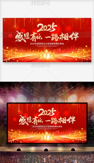 жһ·2025ʢxCY