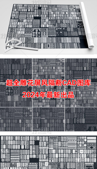LCADD