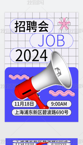 Ƹ֪ͨ