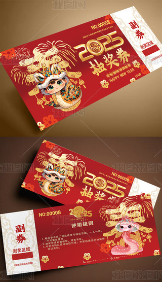 2025骄ȯӭ´\骄ȯ
