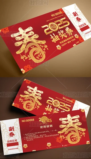 2025骄ȯӭ´\骄ȯ