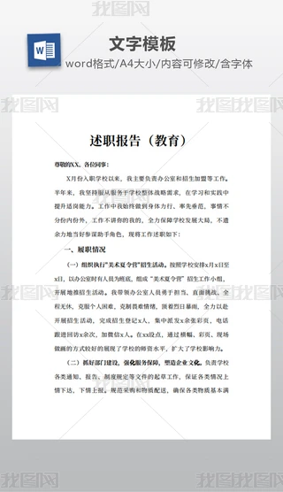 (bo)棨