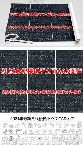 2024곬ȫƽCADD(k)