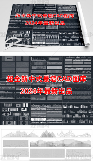 ȫʽCADD