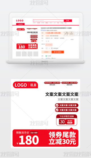 ԭ(chung)Dֱͨ܇p11ӴNO(sh)Ӌ(j)53