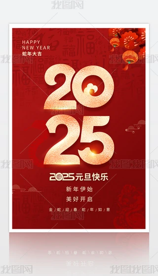 ϲctɫ2025Ԫ꺣󱳾