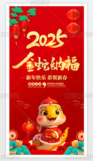 2025߼{ӭ(ji)(bo)