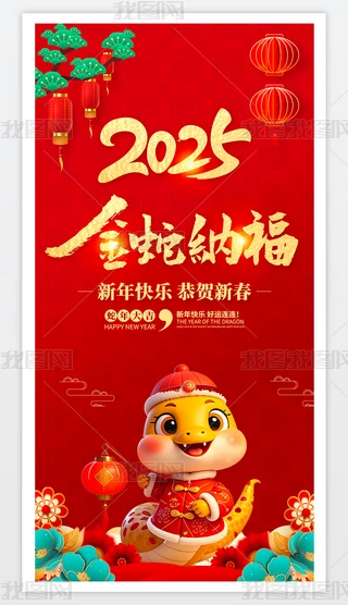 2025߼{ӭ