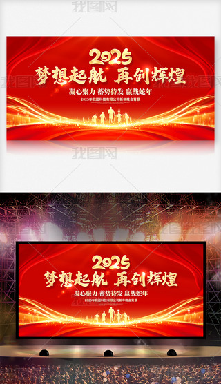 ſ2025(hu)(hu)(hu)_(ti)