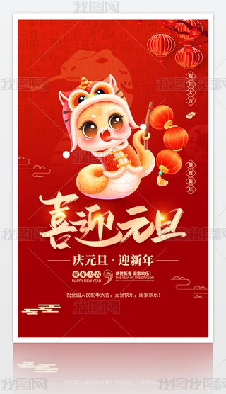 tɫ2025ϲӭԪ꺣󱳾