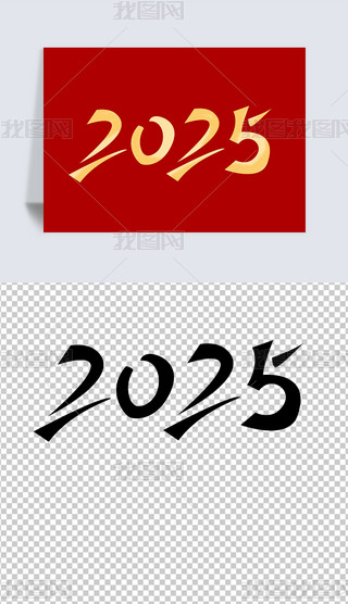 2025ꔵ(sh)ˇg(sh)ք(chung)O(sh)ӋԪغϼ⓸ز