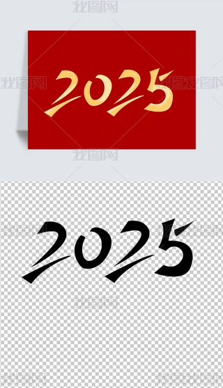 2025ꔵ(sh)ˇg(sh)ք(chung)O(sh)ӋԪغϼ⓸ز