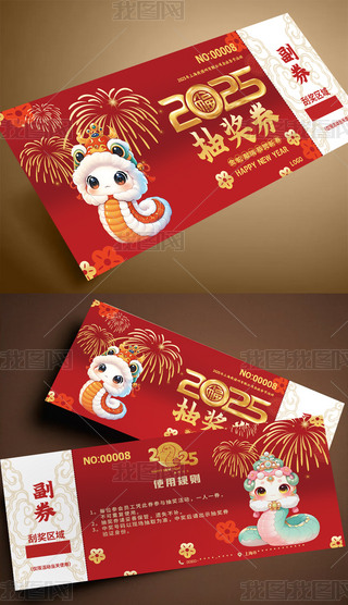 2025骄ȯӭ´\骄ȯ