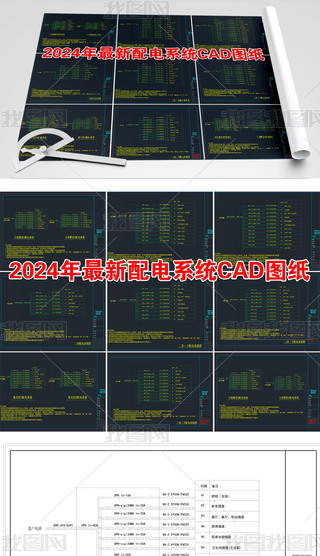 ϵyCADD