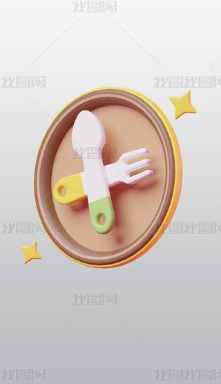 ʳ3DD˺⓸͸pngDƬز