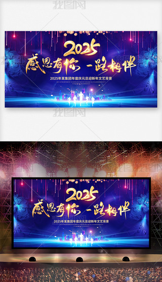 貴жһ·2025_