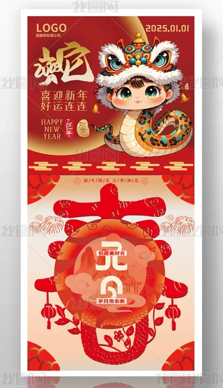 2025tɫϲcԪ꼪ף