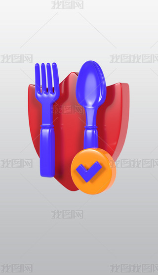 ʳƷȫ3D宋⓸͸pngDƬز